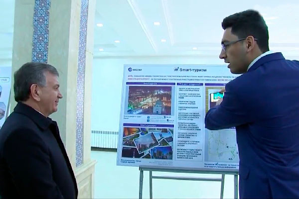 Презентация технологии NazzAR на выставке